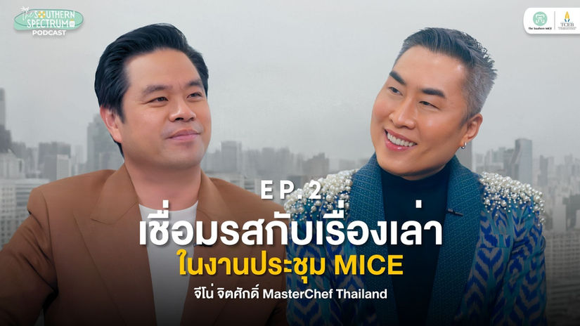 MICE PODCAST